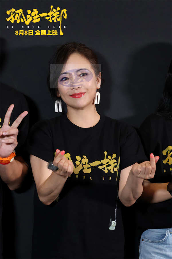 《孤注一掷》提档8月8日上映 昆明北京双城首映获近千万观众力赞