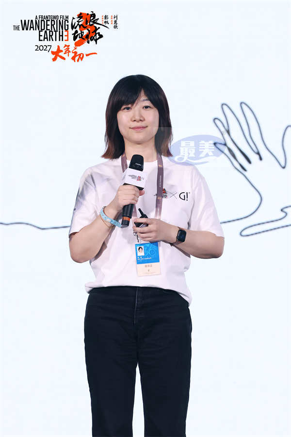 电影《流浪地球3》举办“前进三”发布会 海报及预告齐发宣布定档2027年大年初一