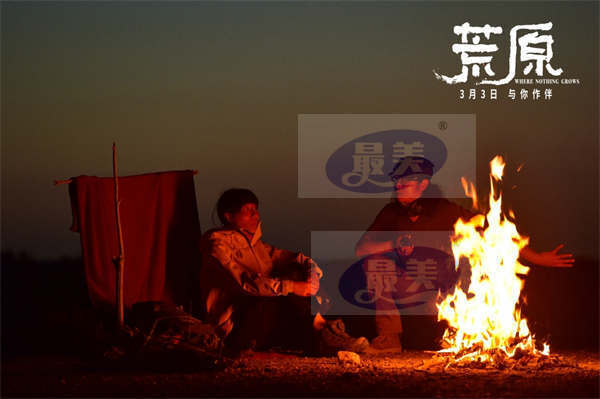 《荒原》曝“与你作伴”特辑 全剧组吃土捕捉“实景特效”