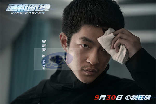 电影《危机航线》发布“疯云人物”特辑 刘德华屈楚萧气场全开双疯对决