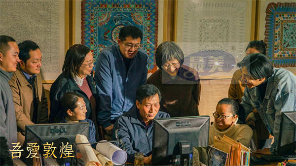 传记历史电影《吾爱敦煌》定档 11.17与“敦煌女儿”樊锦诗一同见证敦煌魅力