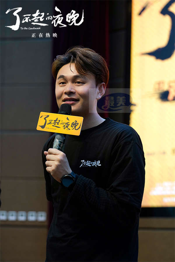 《了不起的夜晚》再发片段破壁而出 马凯王子璇梦涵“惊笑两重天”