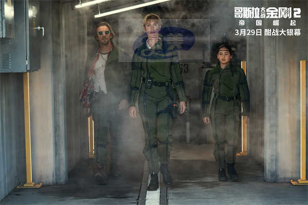 《哥斯拉大战金刚2：帝国崛起》曝全新预告 援军集结冲破地心世界