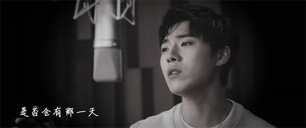 电影《世间有她》挚爱推广曲《One day》上线 感谢你我曾于命运长河中相遇