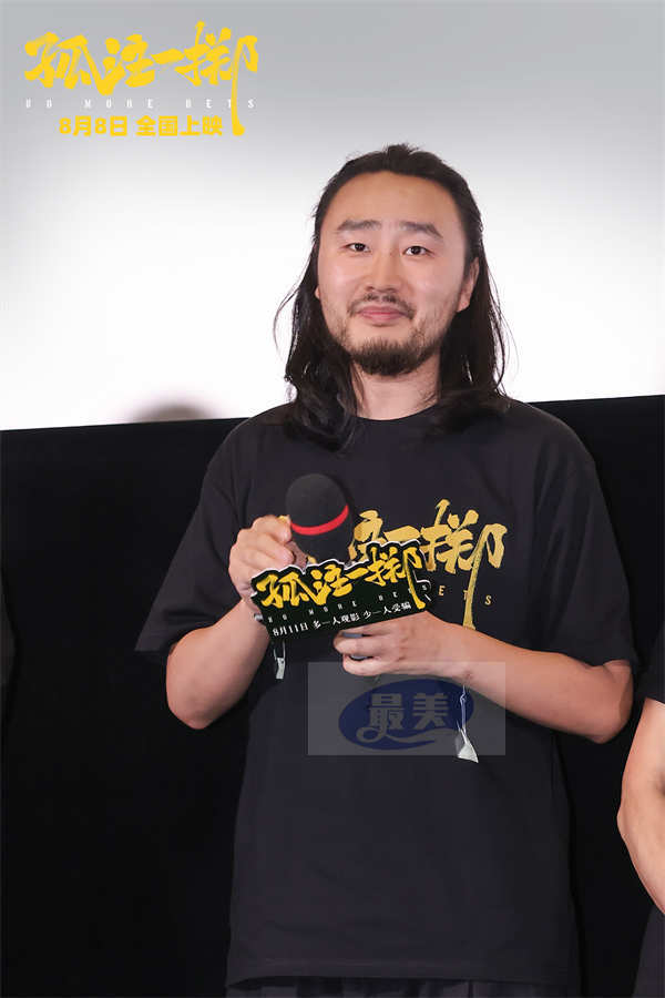 《孤注一掷》提档8月8日上映 昆明北京双城首映获近千万观众力赞