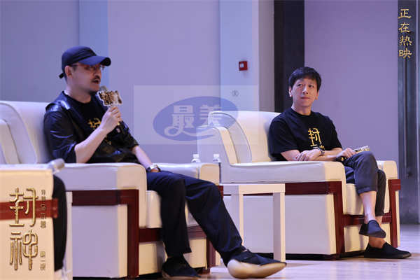 电影《封神第一部》全国巡回礼宜昌站 主创剖析场景设计