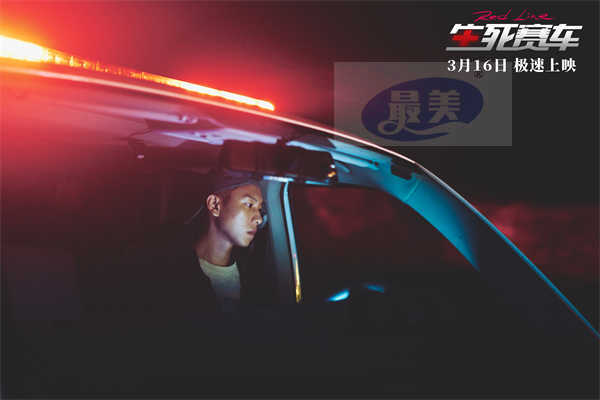 电影《生死赛车》预售开启 张惠妹燃情献唱主题曲传递“速度与爱”
