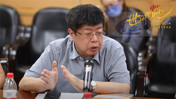 专家观摩研讨电影《世间有她》 盛赞“女性电影扛鼎之作”