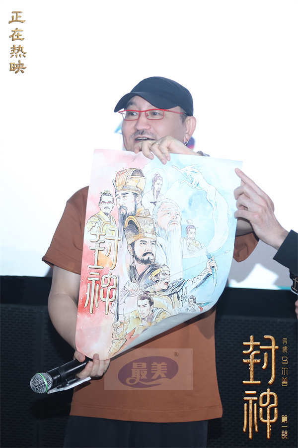 电影《封神第一部》全国巡回礼石家庄站 封神故事让中国文化回到观众身边