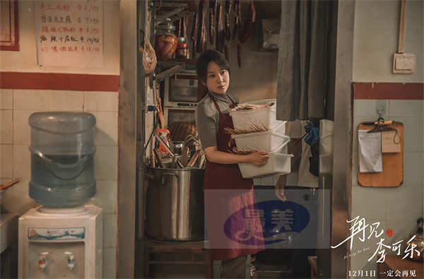 《再见，李可乐》推广曲《能否》思念成诗  闫妮谭松韵吴京用爱治愈伤痛