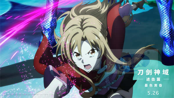 刀剑神域进击篇曝终极预告海报 全新冒险之旅激燃启程