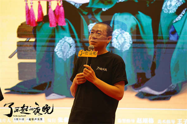 王子璇梁龙蒋诗萌哈尔滨“欢乐打卡行” 《了不起的夜晚》惊喜反转打破预期