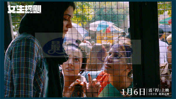 印度口碑片《女生规则》曝首款预告及概念海报 直面女性歧视向规则说“不”