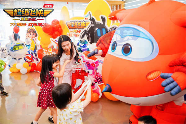 《超级飞侠：乐迪加速》开放日活动 孩子们和乐迪相约电影院见