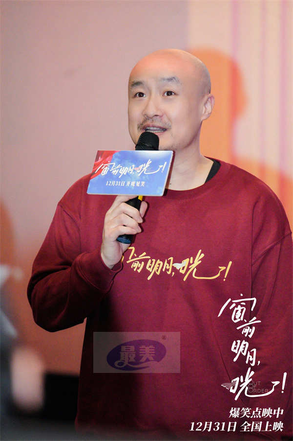 《窗前明月,咣!》长沙路演口碑爆棚 贾冰“封神质子团”隔空应援