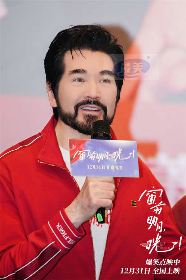 《窗前明月,咣!》长沙路演口碑爆棚 贾冰“封神质子团”隔空应援