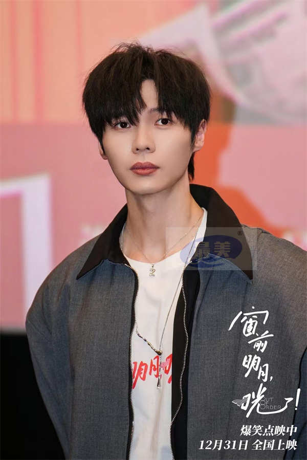 《窗前明月,咣!》长沙路演口碑爆棚 贾冰“封神质子团”隔空应援