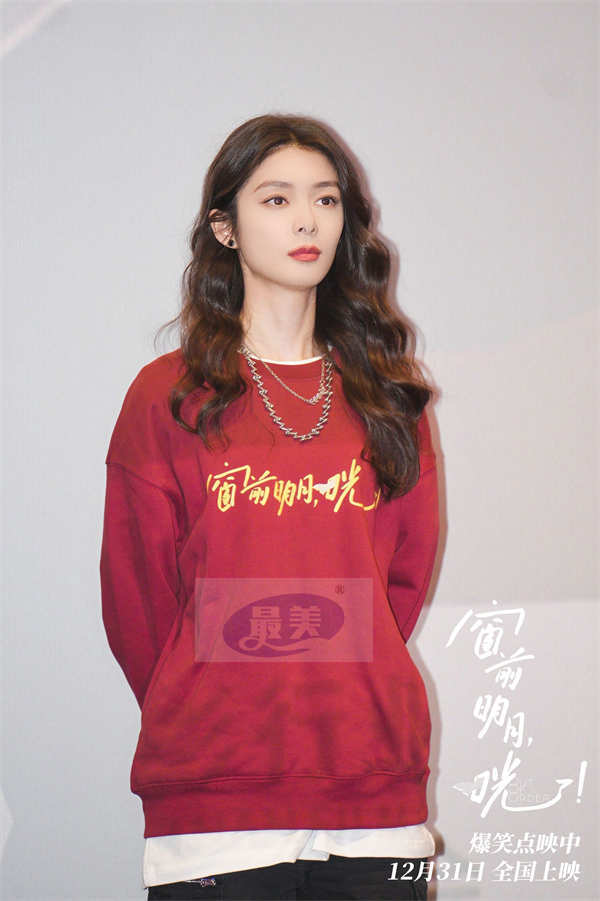 《窗前明月,咣!》长沙路演口碑爆棚 贾冰“封神质子团”隔空应援