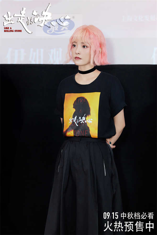 电影《出走的决心》北京首映礼口碑爆棚！只要出发总会有路 中秋节全国上映