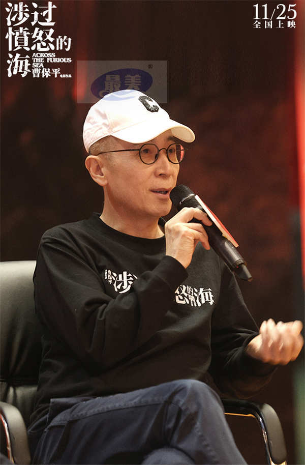 《涉过愤怒的海》天津路演 黄渤周迅从心出发 探讨爱无能 直面爱错位