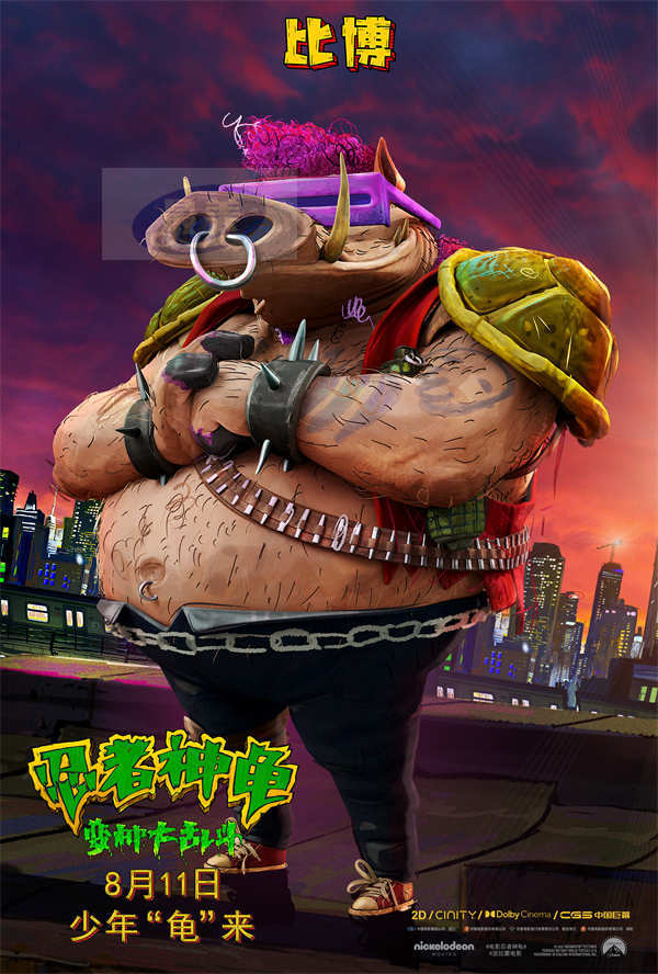 《忍者神龟:变种大乱斗》发布预告 神龟激斗变种军团奇趣炫彩超越想象