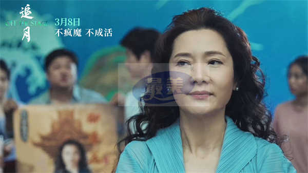 金鸡影后何赛飞演活“戏痴”！《追月》今日上映亲情纠葛扣人心弦