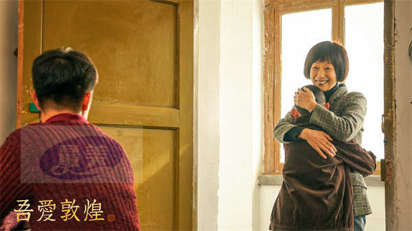 电影《吾爱敦煌》今日上映 原型樊锦诗大加赞赏 全女性创作班展现“她力量”