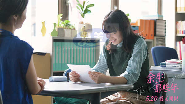 电影《余生那些年》发布幕后特辑 小松菜奈坂口健太郎用心融入角色