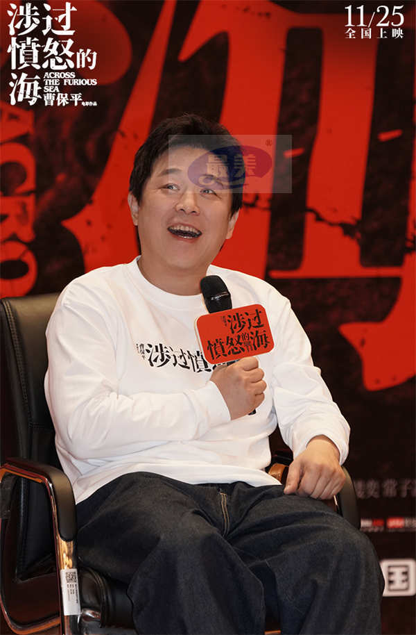 《涉过愤怒的海》天津路演 黄渤周迅从心出发 探讨爱无能 直面爱错位