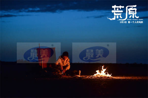 《荒原》发预告海报定档3.3 任素汐挑战Solo冒险