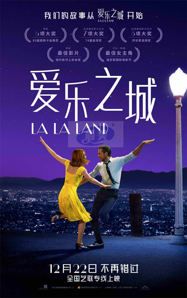 《爱乐之城》复映定档12月22日 这一次绝不错过极致浪漫经典颂歌！