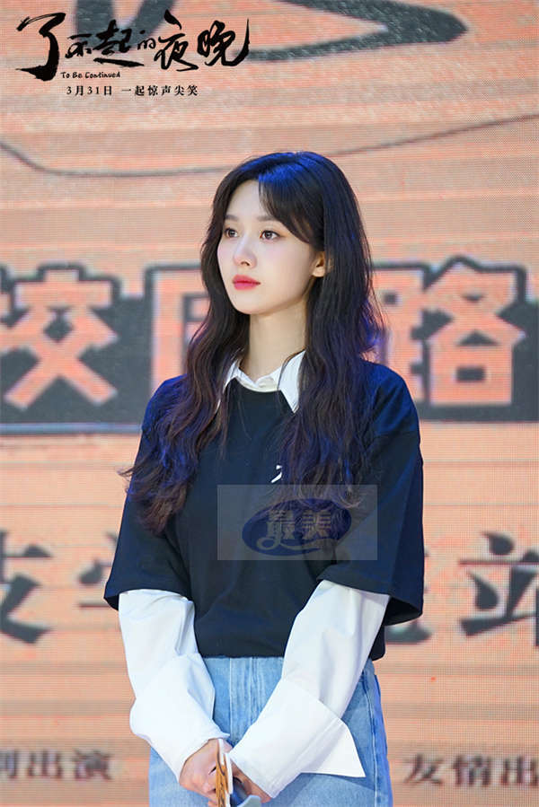 电影《了不起的夜晚》 曝“故事梗概”传递伙伴力量 点映预售火热开启