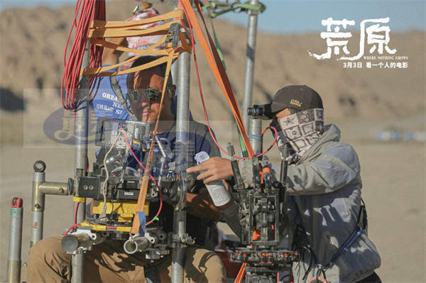 《荒原》点映被赞“有点个性” 曝特辑揭秘“追光”幕后
