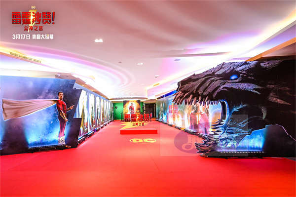 《雷霆沙赞！众神之怒》中国首映  刘玉玲、扎克瑞直播连线高能爆料