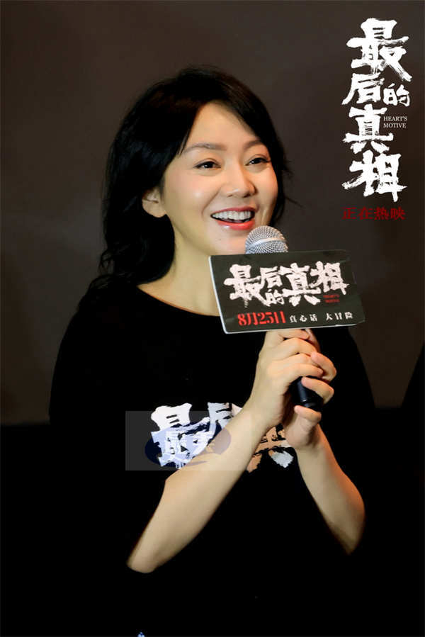 《最后的真相》发“你是最好的人”片段 黄晓明不畏义死闫妮母爱如刀触动观众