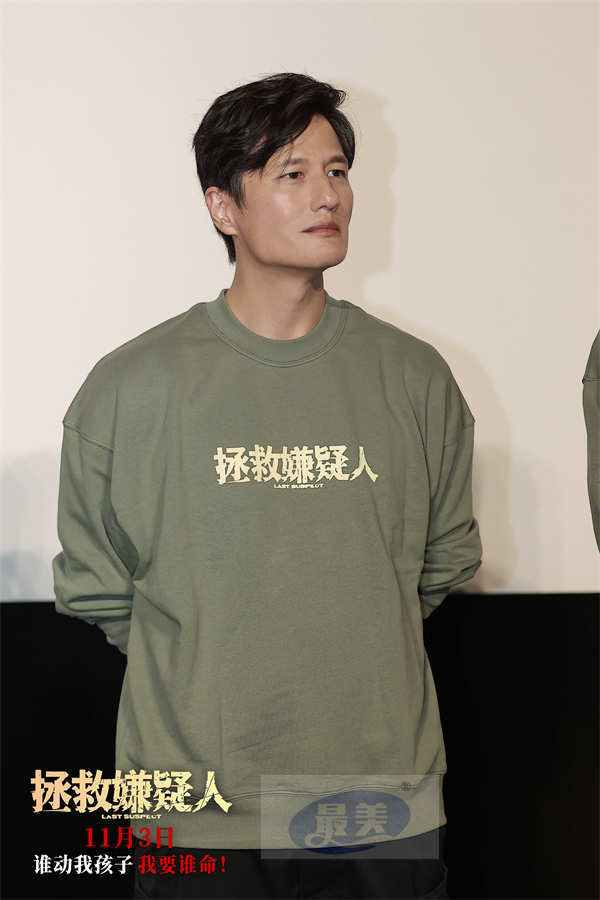 犯罪悬疑电影《拯救嫌疑人》重庆路演 观众盛赞“非常过瘾后劲十足”