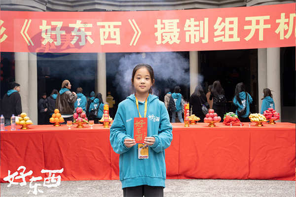《爱情神话》平行篇《好东西》今日开机 邵艺辉以新视角续写女性故事