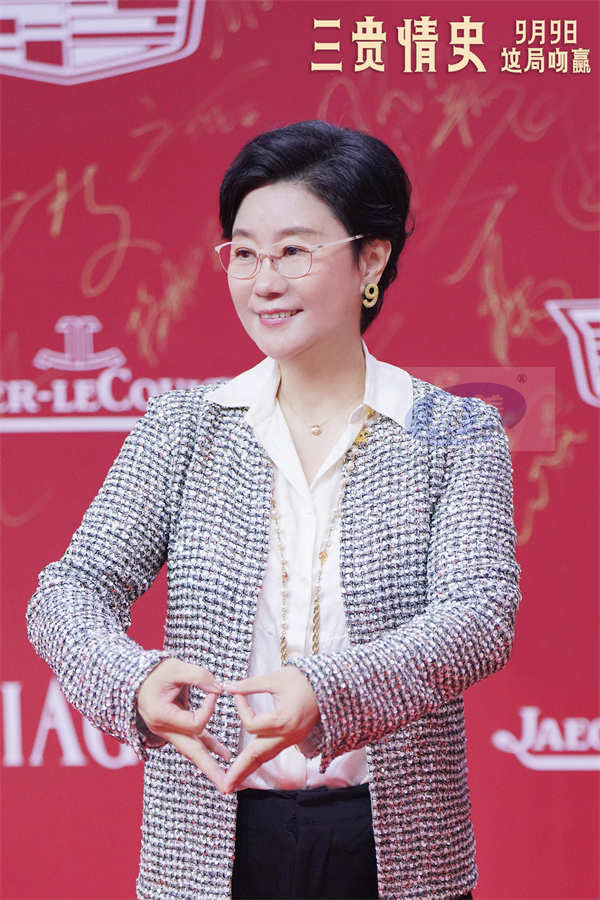 《三贵情史》剧组出席上影节开幕式红毯,9月9日一起寻找真爱守护浪漫童话