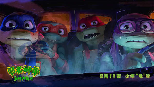 《忍者神龟:变种大乱斗》发布新预告 变种军团登场爽度拉满不容错过