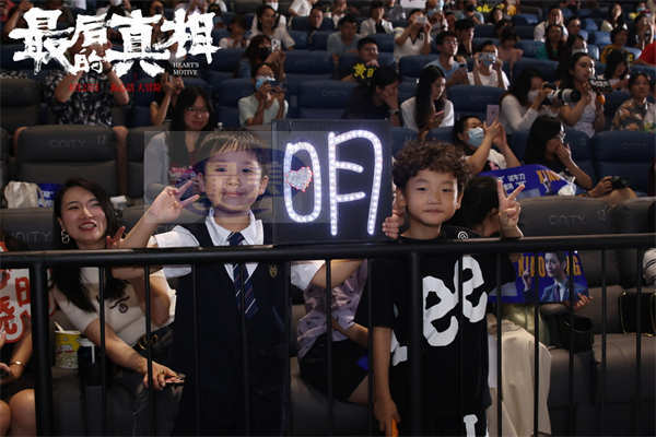 《最后的真相》广州路演多面丁义峰惊艳观众 黄晓明闫妮粤语台词还原名场面