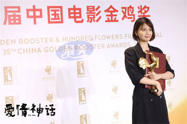 《爱情神话》斩获金鸡两项大奖  “平行篇”明年春天上海开机