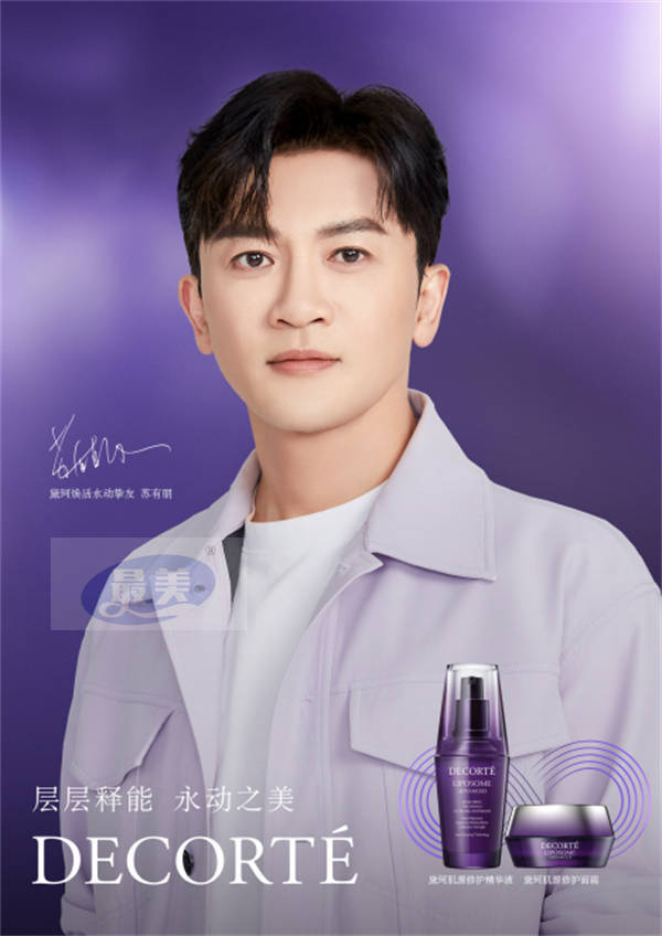 苏有朋持续解锁新代言 2022商业价值飙升表现力获认可