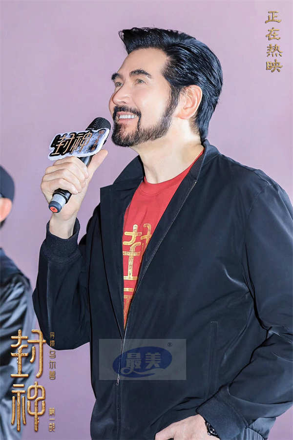 电影《封神第一部》全国巡回礼昆明站 众主创揭晓角色心理动机