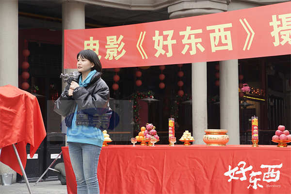 《爱情神话》平行篇《好东西》今日开机 邵艺辉以新视角续写女性故事