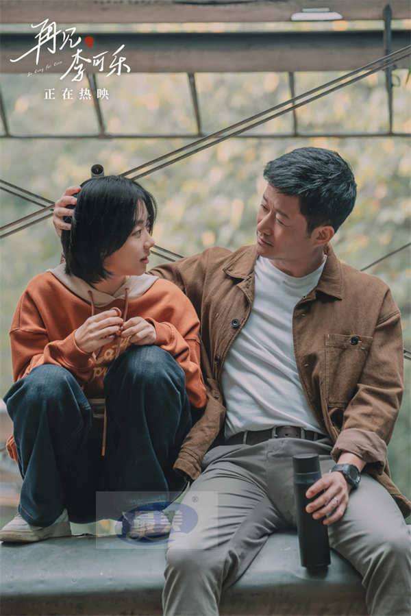 电影《再见，李可乐》今日暖心上映 张碧晨深情献唱四大看点引燃贺岁催泪弹