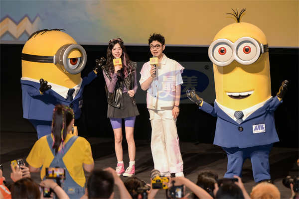 《神偷奶爸4》首映欢乐满分超有趣 大鹏庄达菲携小黄人引爆全场