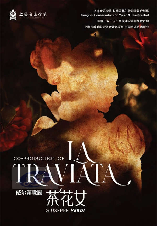 上音版歌剧《茶花女》再次启航 蔡程昱主演阿尔弗雷德备受瞩目