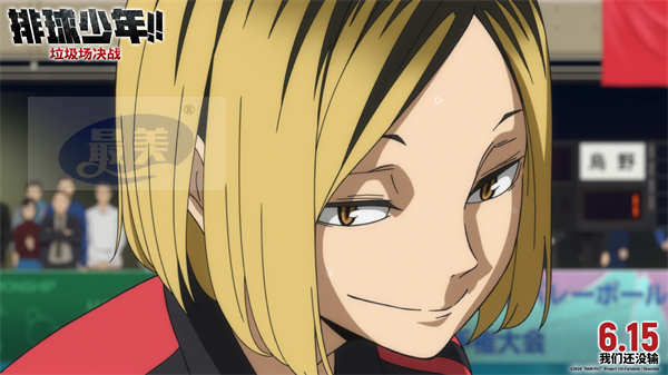 电影《排球少年!!垃圾场决战》定档6.15 大银幕巅峰对决共赴热血狂欢