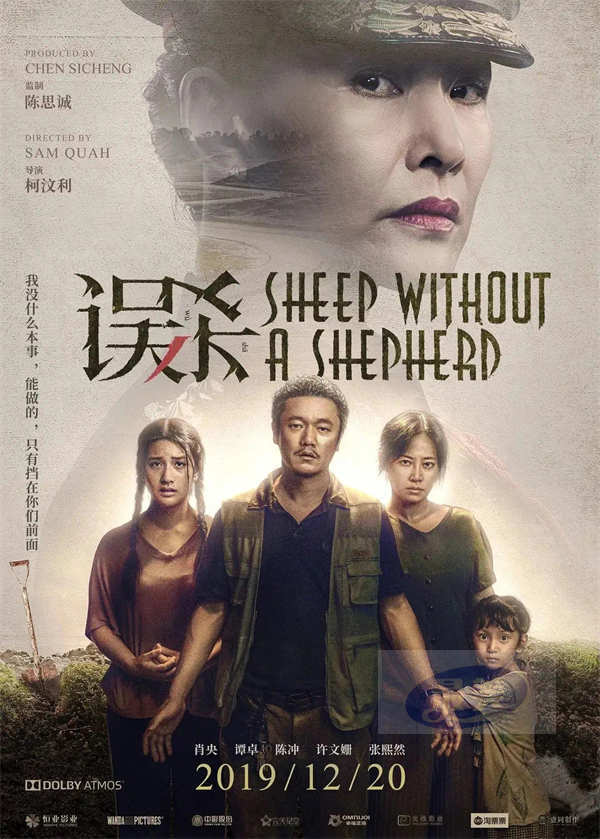 陈思诚参加恩师谢晋诞辰百年纪念研讨会 日夜兼程奔赴电影传承之约