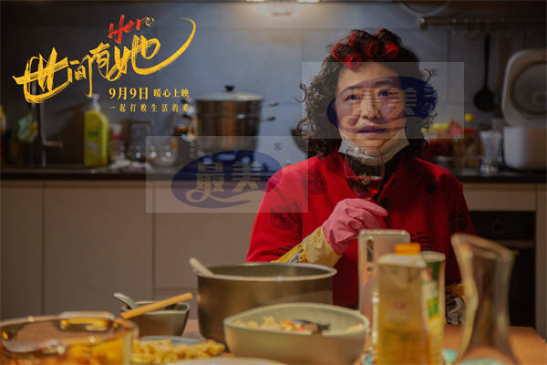 电影《世间有她》曝终极预告 女性电影扛鼎之作中秋档强势来袭
